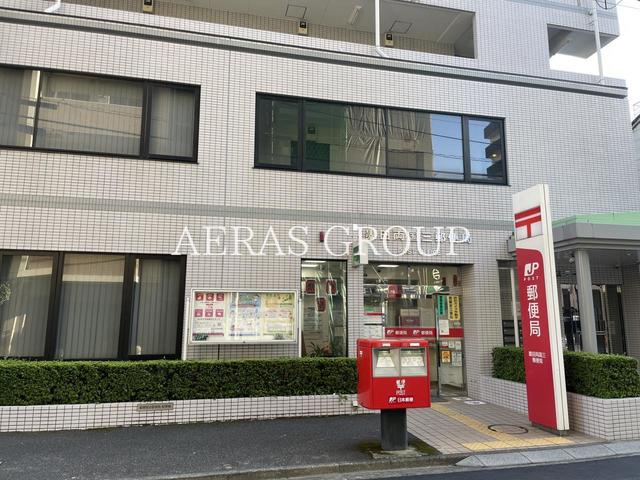 郵便局　墨田両国三郵便局（郵便局）まで459m