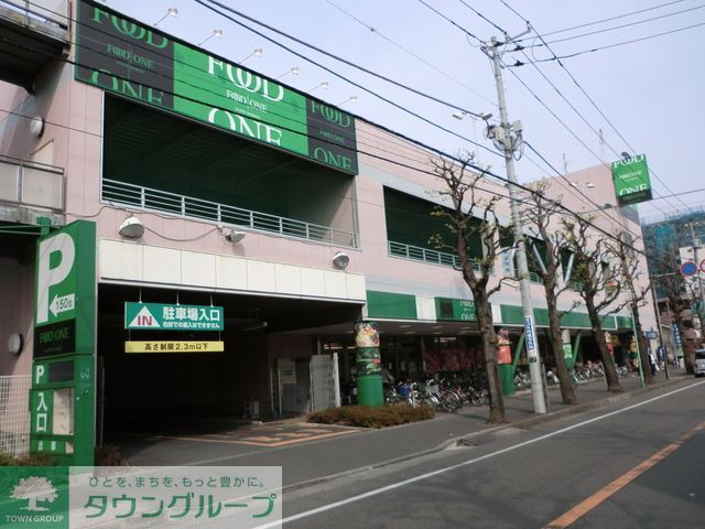 コンビニ　フードワン矢部店（コンビニ）まで90m