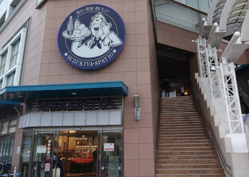 スーパー　スーパーマーケットスズキヤ 新杉田店（スーパー）まで191m