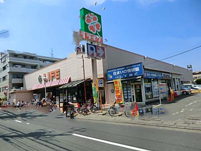 スーパー　ライフ高津新作店（スーパー）まで506m