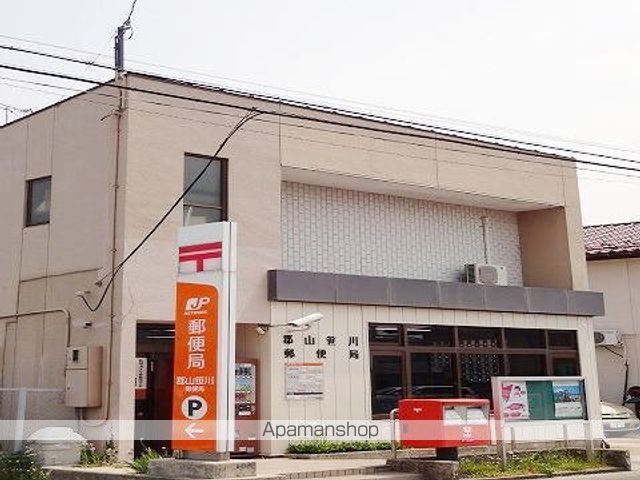 郵便局　郡山笹川郵便局（郵便局）まで700m