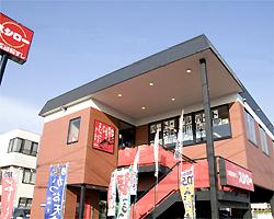 飲食店　スシロー倉敷沖新店（飲食店）まで872m