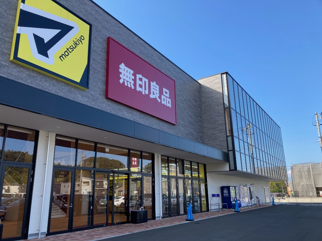 ショッピングセンター　無印良品　ミソラタウン掛川（ショッピングセンター）まで1010m