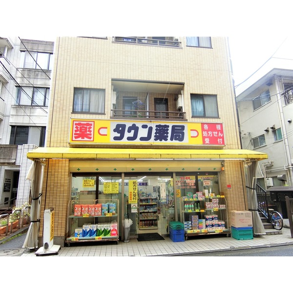 ドラックストア　タウン薬局 京王多摩川店（ドラッグストア）まで112m