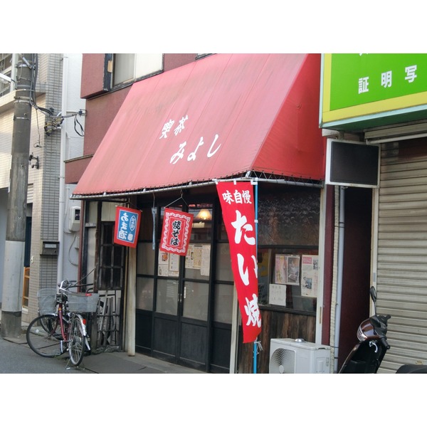 その他　みよし（その他）まで237m