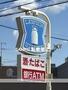 コンビニ　ローソン（コンビニ）まで438m
