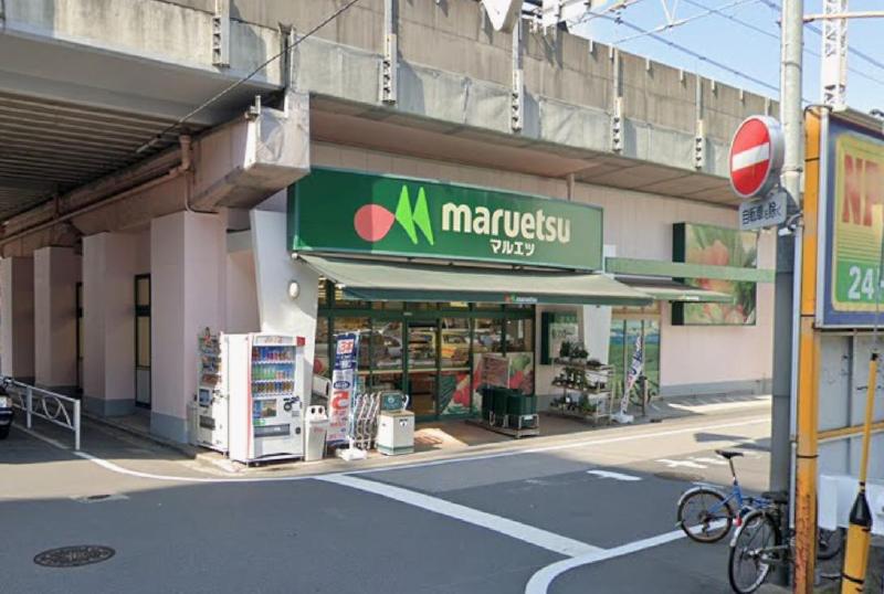 スーパー　マルエツ 両国亀沢店（スーパー）まで350m