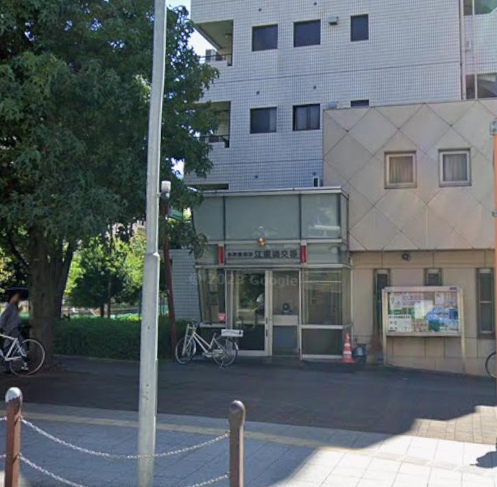 警察署・交番　本所警察署 江東橋交番（警察署・交番）まで600m