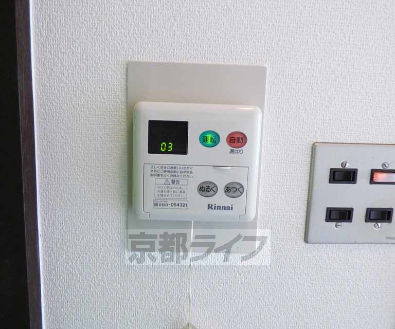 その他設備　給湯器あります。