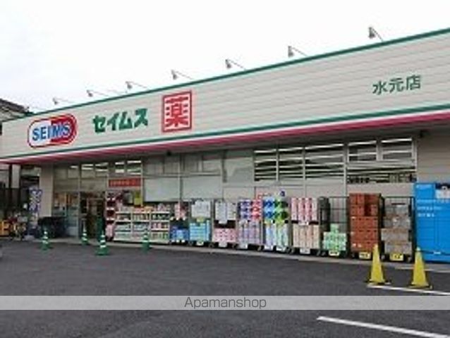 ドラックストア　ドラッグセイムス（ドラッグストア）まで160m