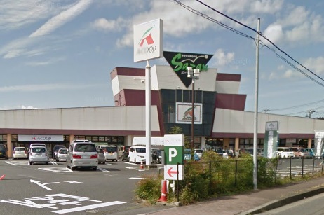 スーパー　Ａコープ城山店（スーパー）まで443m