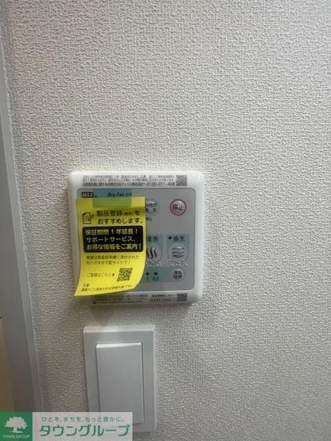 その他設備　設備