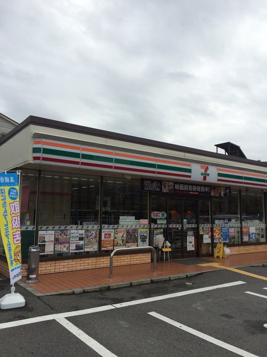 コンビニ　セブンイレブン高槻南芥川町店（コンビニ）まで140m