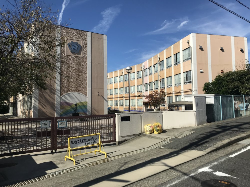 小学校　貴船小学校（小学校）まで559m