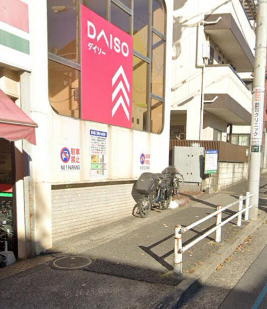 その他　ダイソーコモディイイダ中野店（その他）まで349m