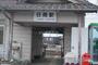 その他　加古川線　日岡駅（その他）まで5855m