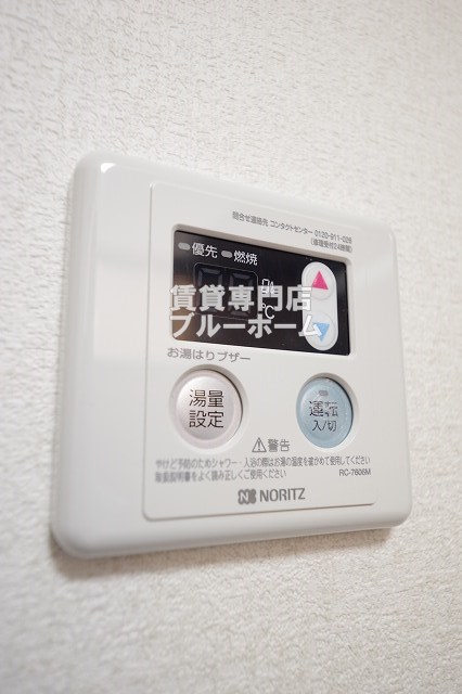 その他設備　給湯リモコンです！