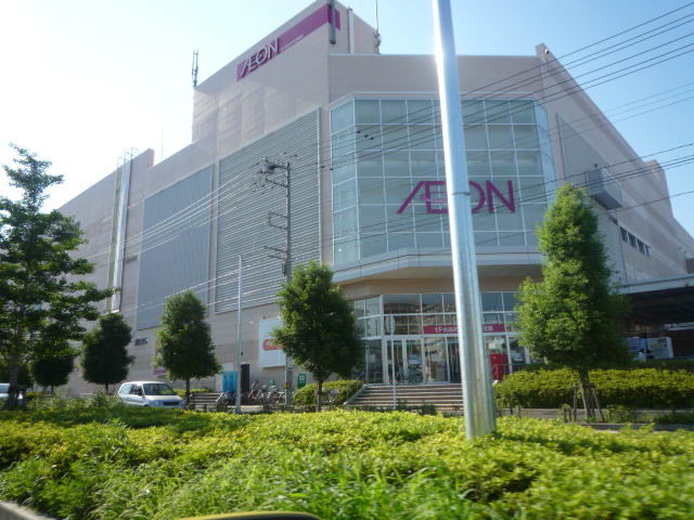 ショッピングセンター　イオン仙台幸町ショッピングセンター（ショッピングセンター）まで1254m