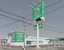 その他　ザグザグ総社真壁店（その他）まで244m