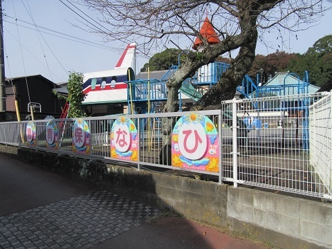 幼稚園・保育園　ひな保育園（幼稚園・保育園）まで441m