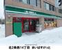 スーパー　まいばすけっと北２条西１４丁目店（スーパー）まで465m