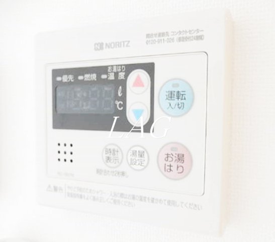 その他設備　給湯パネルです。