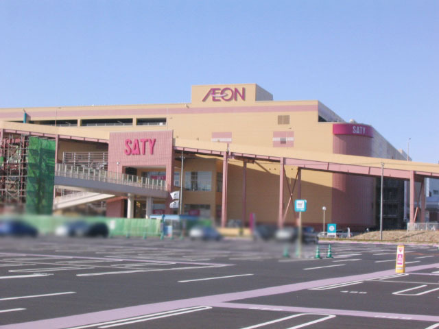 ショッピングセンター　イオンモール高崎（ショッピングセンター）まで1000m