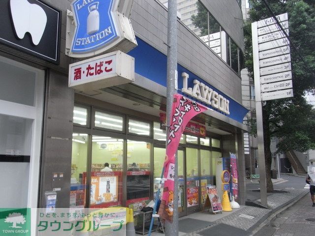 コンビニ　ローソン（コンビニ）まで319m