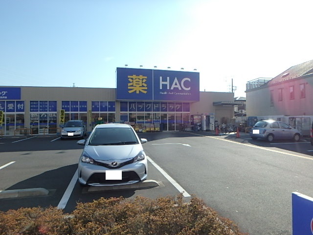 ドラックストア　ハックドラッグ戸塚汲沢店（ドラッグストア）まで501m