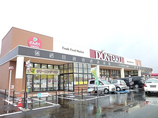 スーパー　どんたくかほく店（スーパー）まで700m