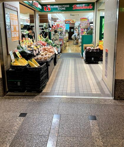 スーパー　文化堂株式会社勝どき店（スーパー）まで373m