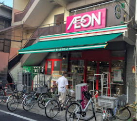 スーパー　まいばすけっと 町屋3丁目店（スーパー）まで863m