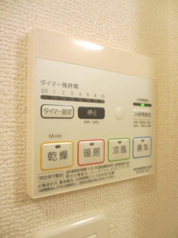 その他設備　浴室乾燥機