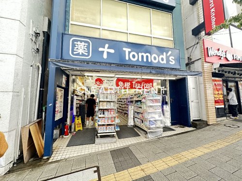 ドラックストア　トモズ 自由が丘北口店（ドラッグストア）まで480m