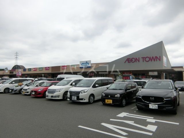 ショッピングセンター　イオンタウン菰野（ショッピングセンター）まで3370m