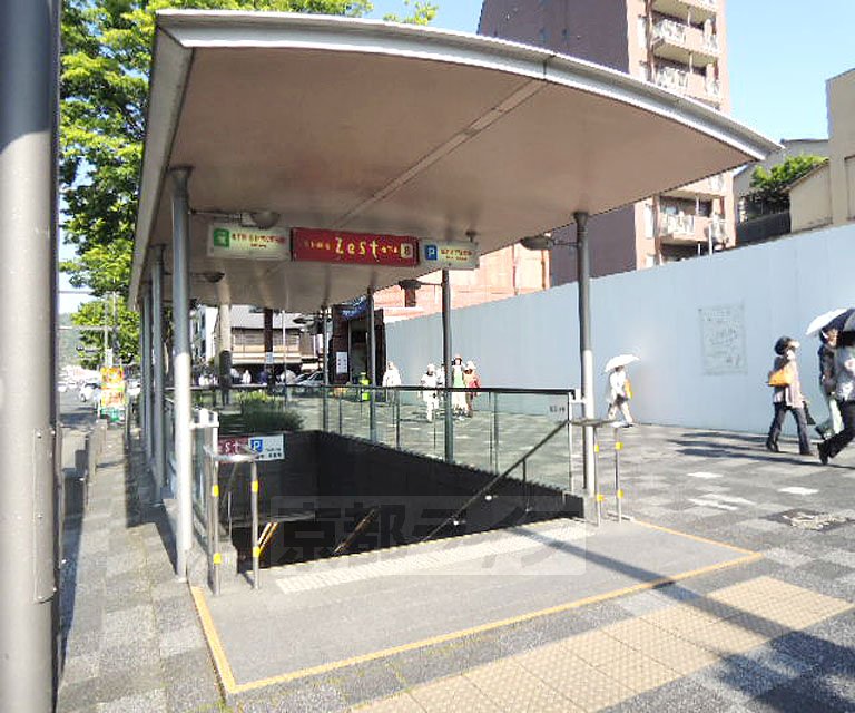 その他　京都市役所前駅（その他）まで494m