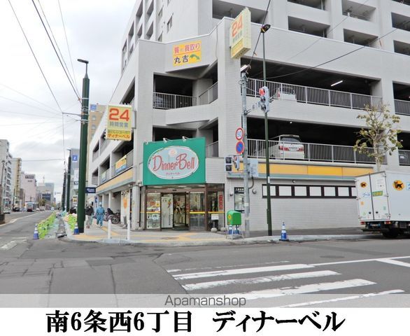 スーパー　ディナーベルススキノ南７条店（スーパー）まで71m