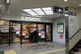 ショッピングセンター　阪急オアシス　六甲店（ショッピングセンター）まで1051m