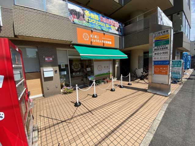 幼稚園・保育園　ひょうたんやま保育園（幼稚園・保育園）まで604m
