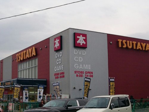 その他　TSUTAYA 狭山店（その他）まで1316m