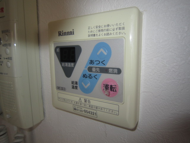 省エネ性能ラベル