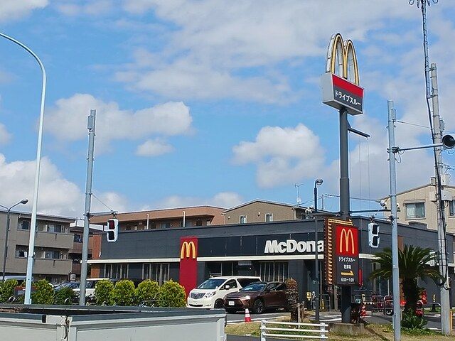 飲食店　マクドナルド（飲食店）まで694m