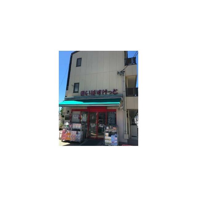 ショッピングセンター　まいばすけっと　西瑞江５丁目店（ショッピングセンター）まで467m