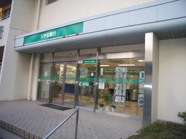 銀行　りそな銀行（銀行）まで217m