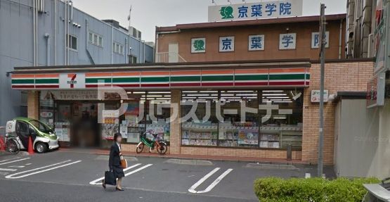 コンビニ　セブンイレブン稲毛海岸駅前店（コンビニ）まで740m