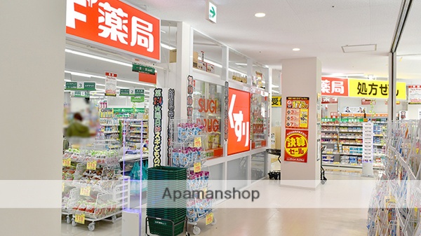 ドラックストア　スギドラッグ 江東橋南店（ドラッグストア）まで201m