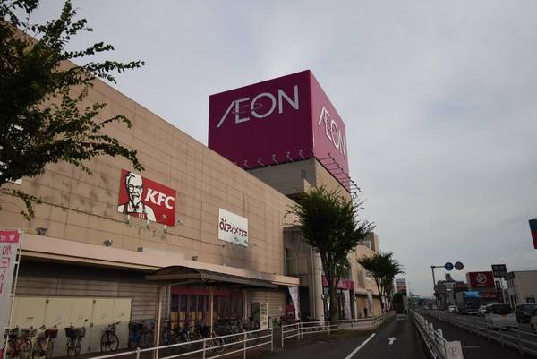 ショッピングセンター　イオン古河店（ショッピングセンター）まで1200m