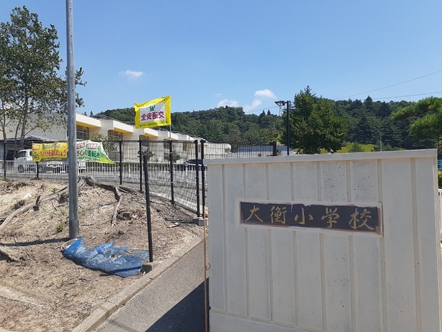 小学校　大衡村立大衡小学校（小学校）まで1200m