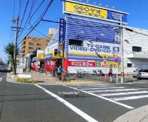 レンタルビデオ　ゲオ（レンタルビデオ）まで700m