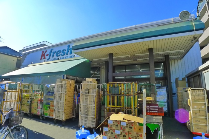 スーパー　Kfresh（スーパー）まで740m